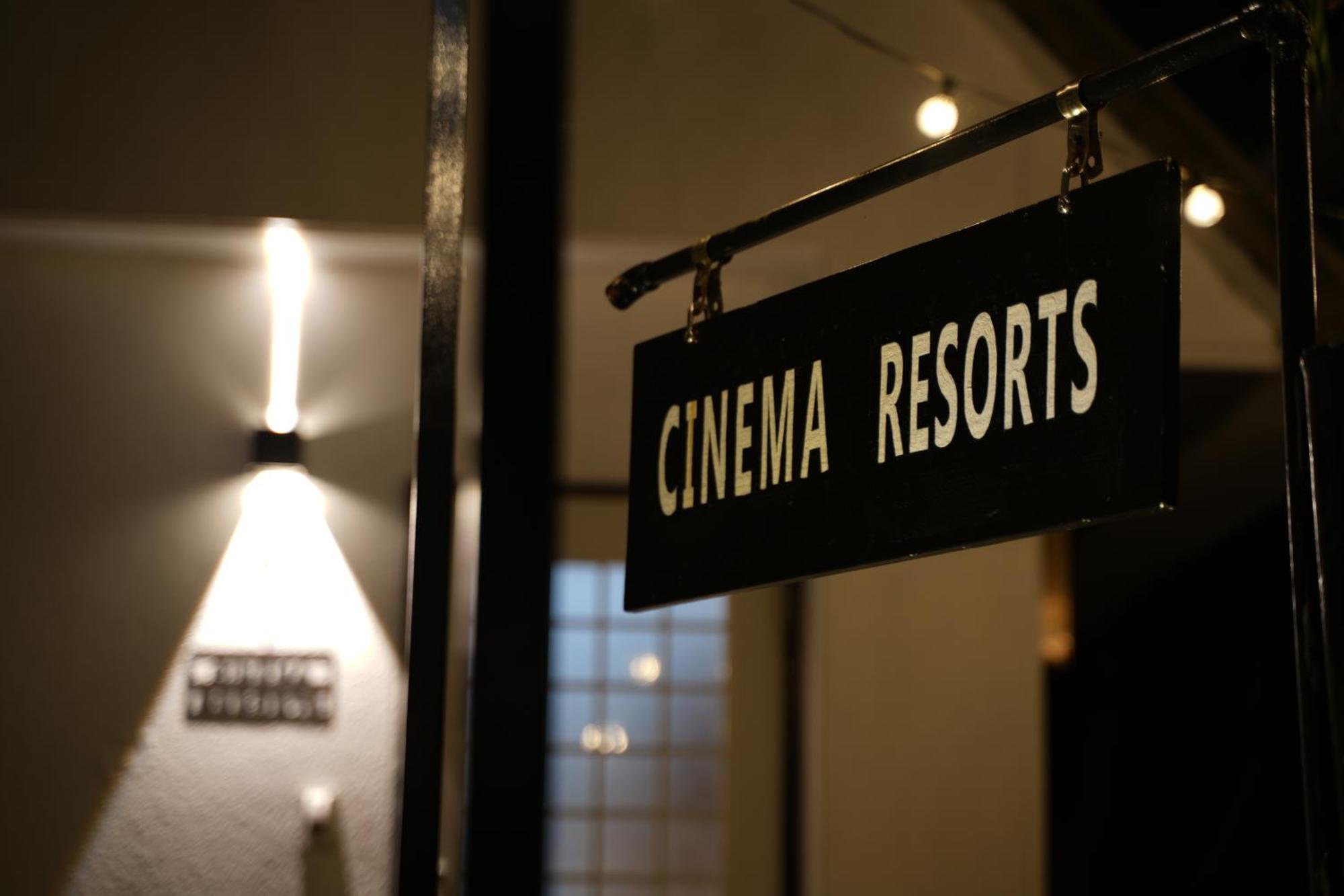 Cinema Resorts 1 本部 外观 照片